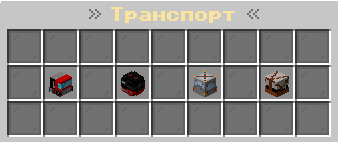 Основное меню магазина